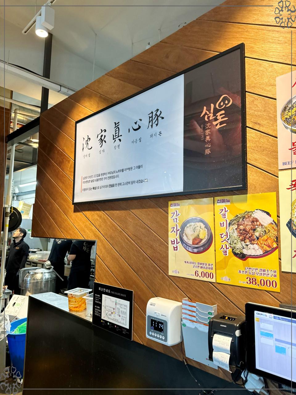 울산목살구이집 이미지