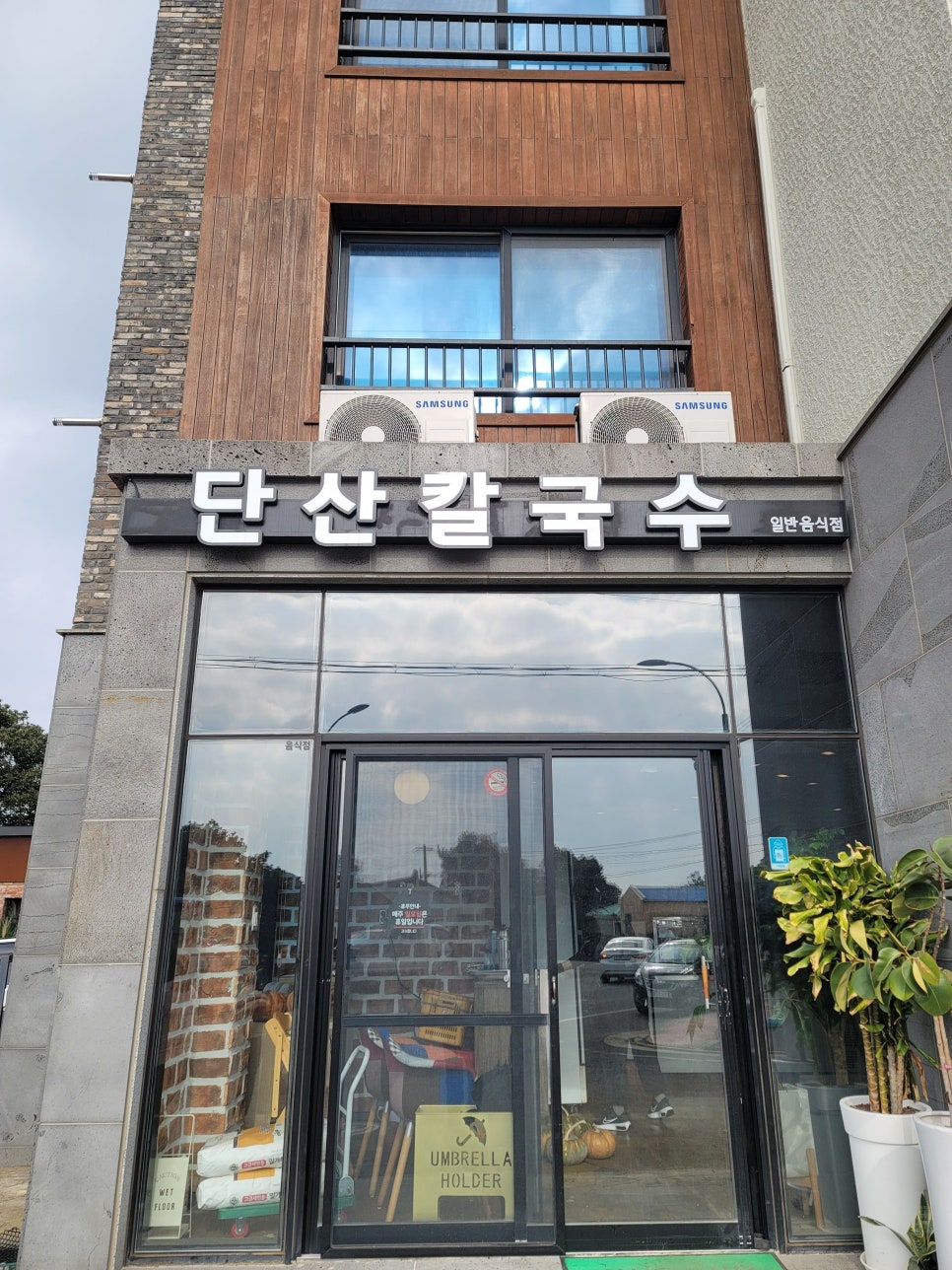 단산집 이미지