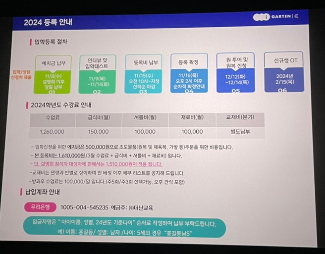 (주)원투어 이미지