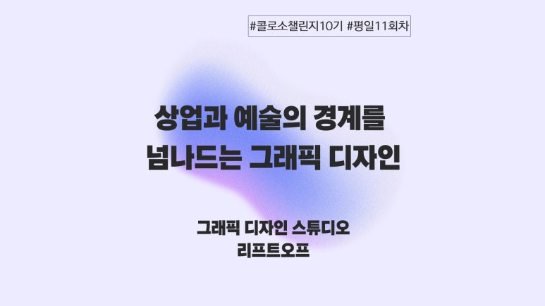 패스파인더디자인스튜디오 이미지