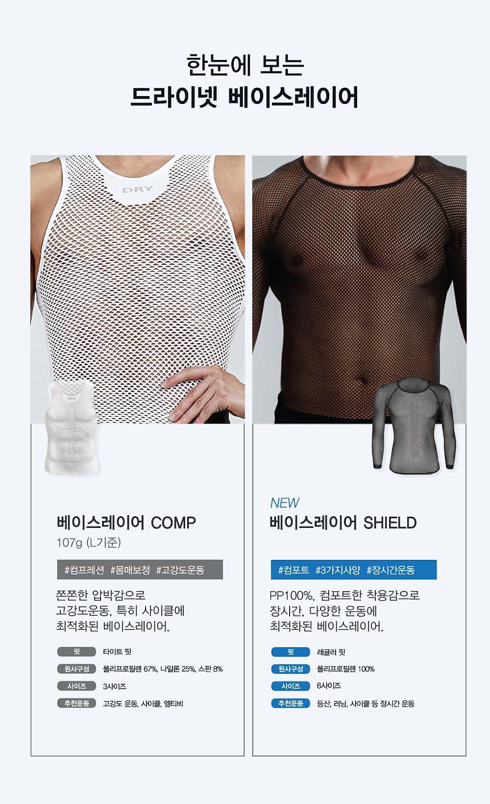 바이크베이스 이미지