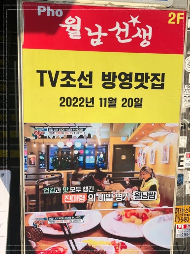 베스킨라빈스합정역점 이미지