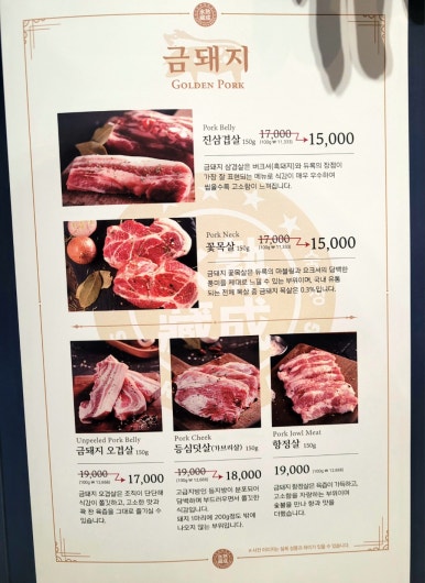우리신도판매 이미지