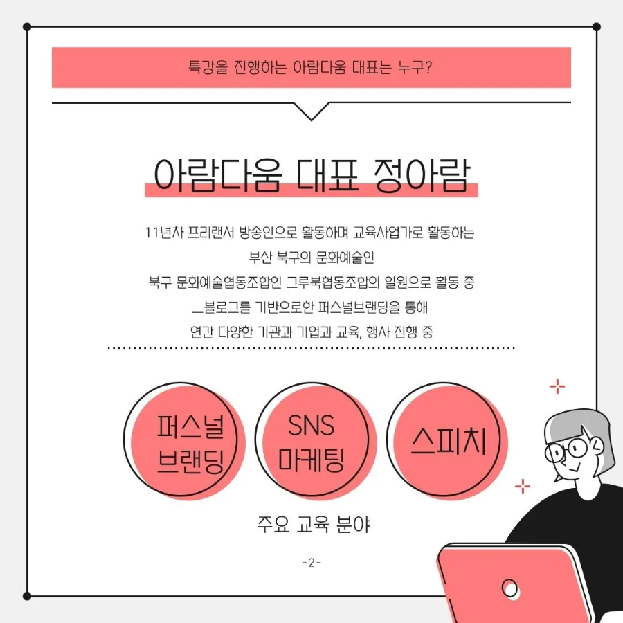 그루문화예술협동조합 이미지