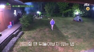연홍떡방 이미지