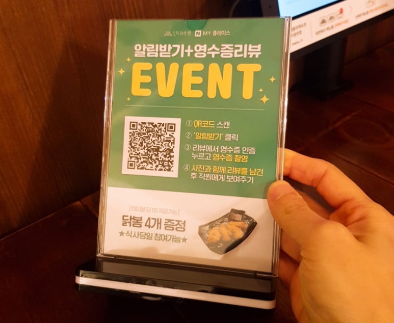 인더비엣은계호수점 이미지