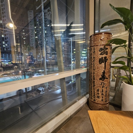 더희래원 이미지
