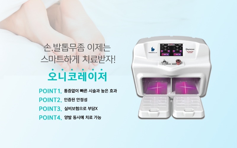 백합뷰티의원 이미지