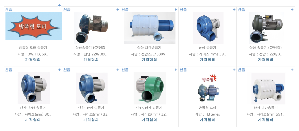 영창공업사 이미지