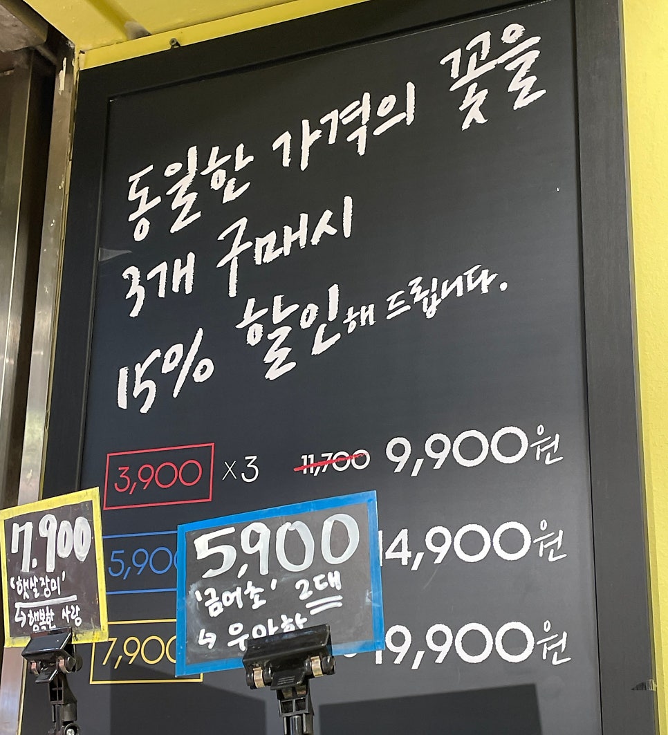 보로플라워마켓 이미지