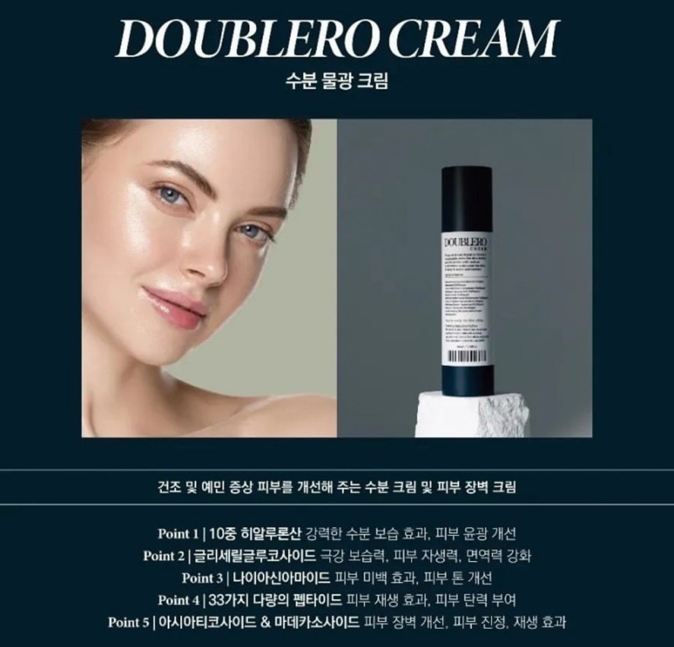 라티엔느 이미지