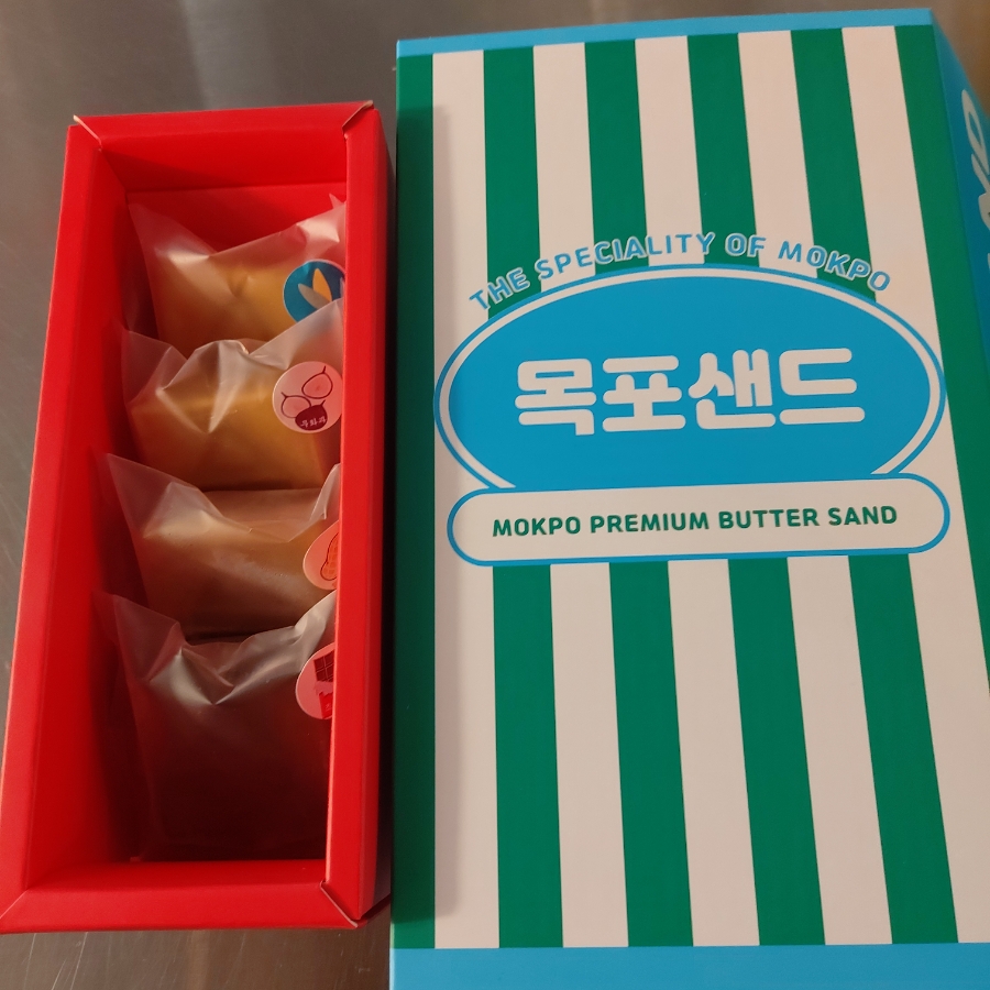 샌드야요거야 이미지