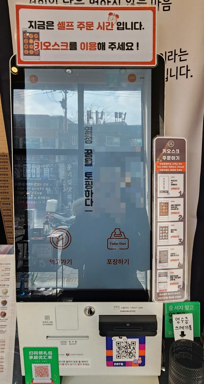 서오릉피자흑석점 이미지