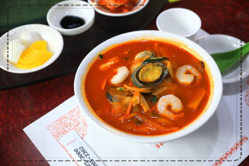 산해반점 이미지