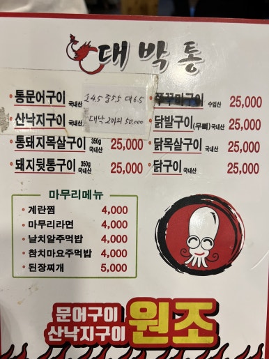 대박통 이미지
