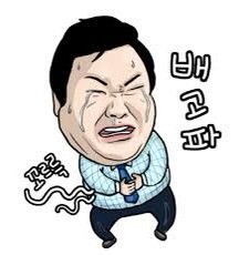 제육폭식(인천 송도점) 이미지