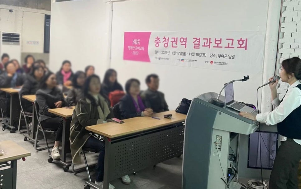 한국공예교육연구소 이미지