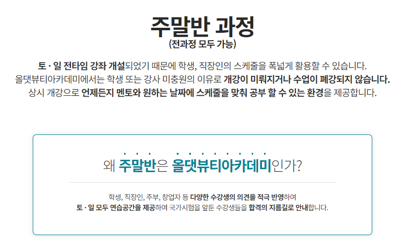 반해속눈썹 이미지