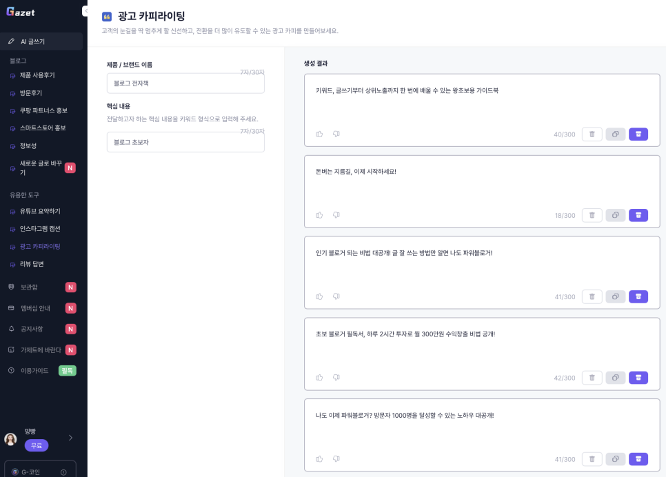 달성문구 이미지