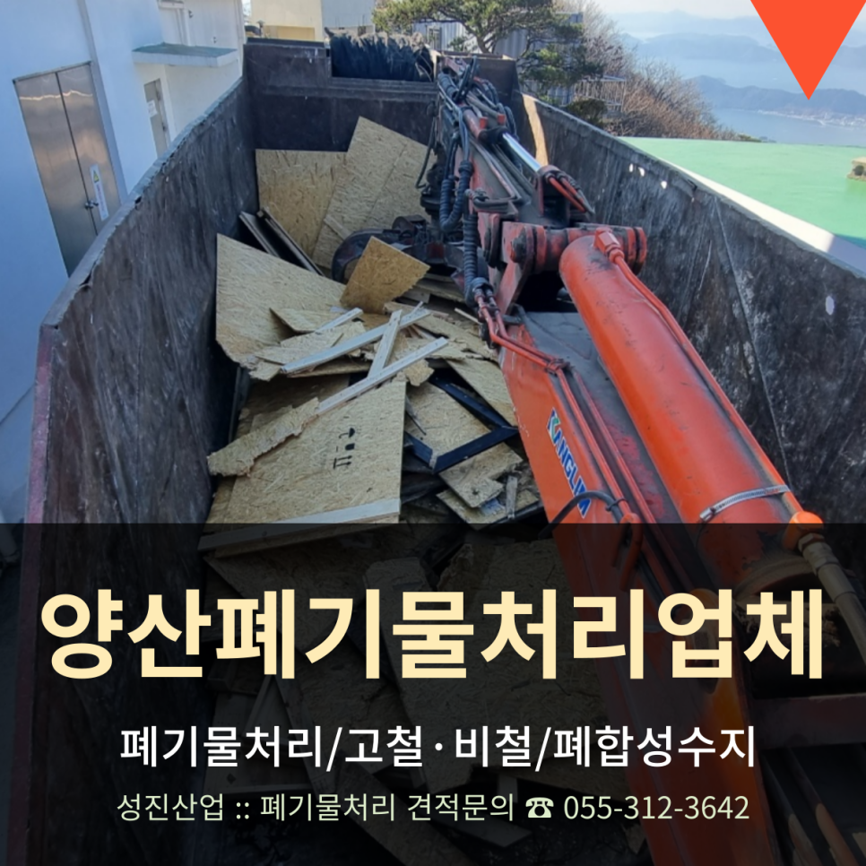 (주)성진산업 이미지