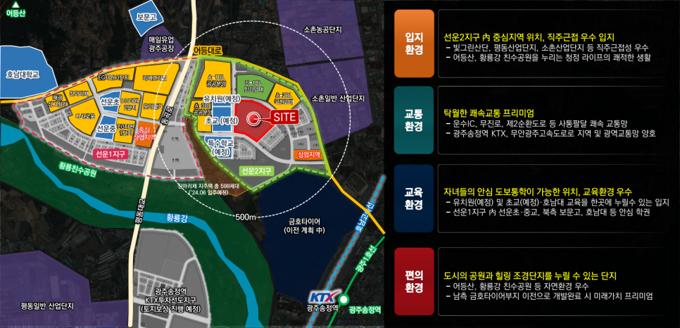 국가산단3근린공원 이미지
