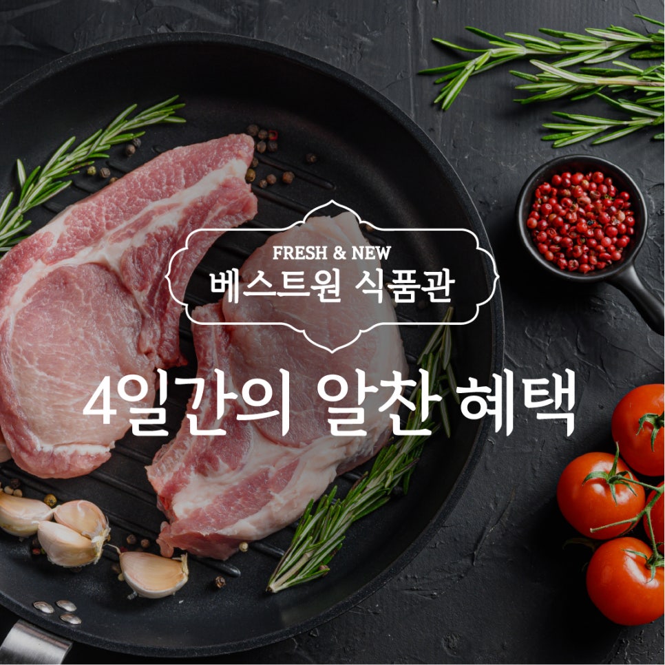 베스트원마트 이미지