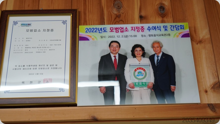 칠보국시 이미지
