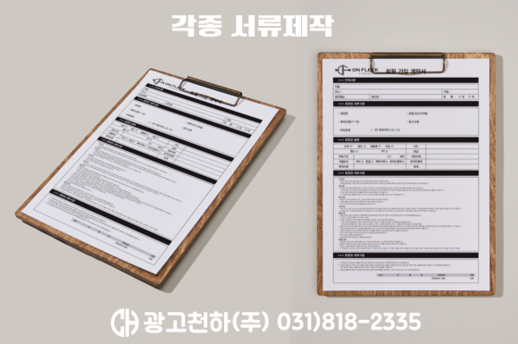 온플릭디자인 이미지
