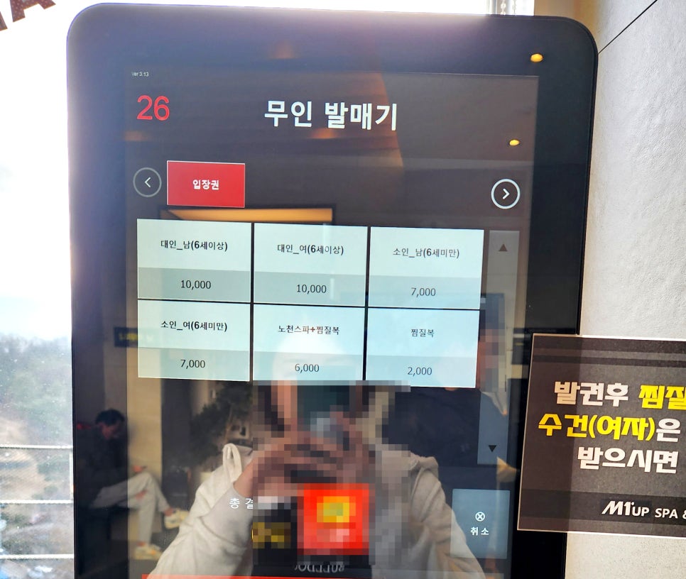 아이엠원 이미지