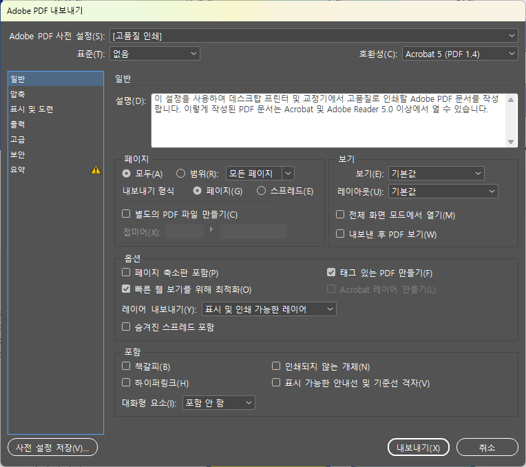인디자인 이미지