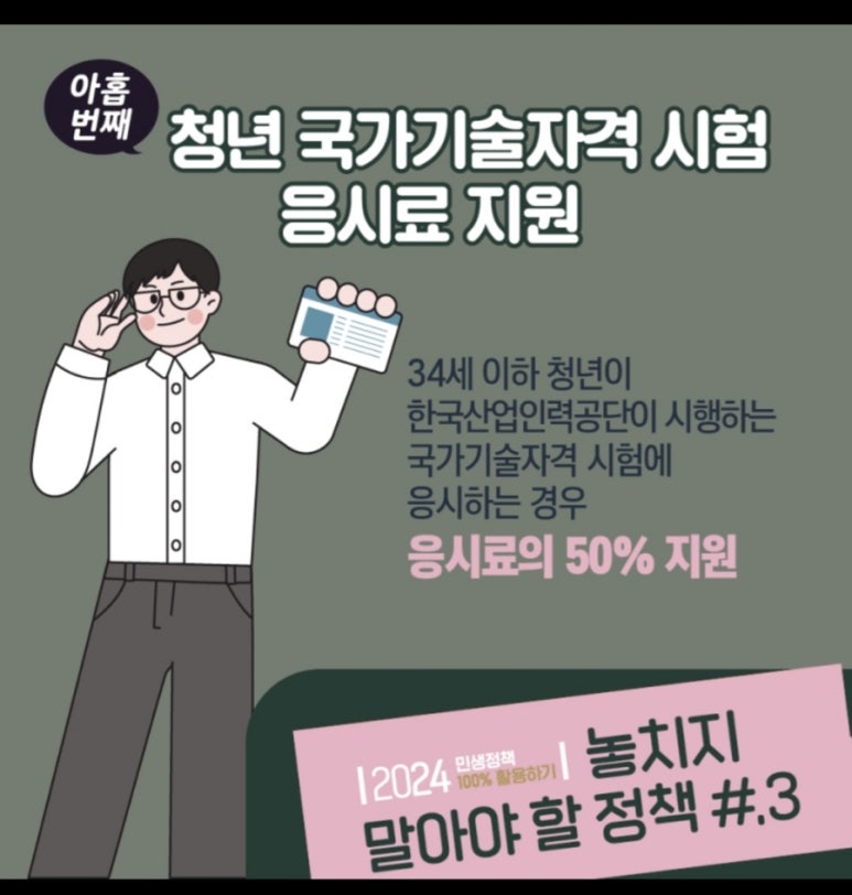 울산건축교육원 이미지