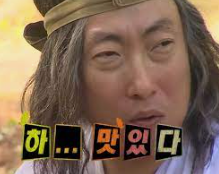 불량우동 이미지