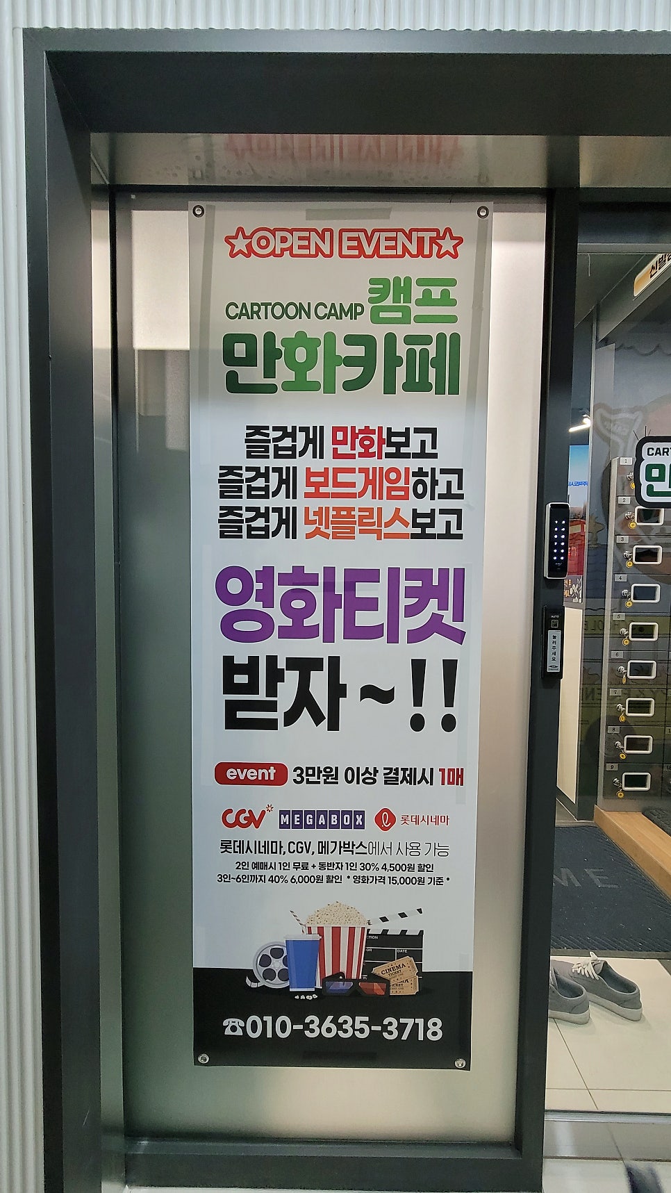 캠프보드카페 이미지