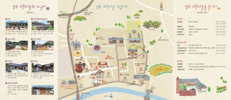 경주활어센타 이미지