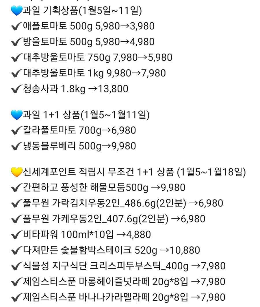 아워홈에이스 이미지