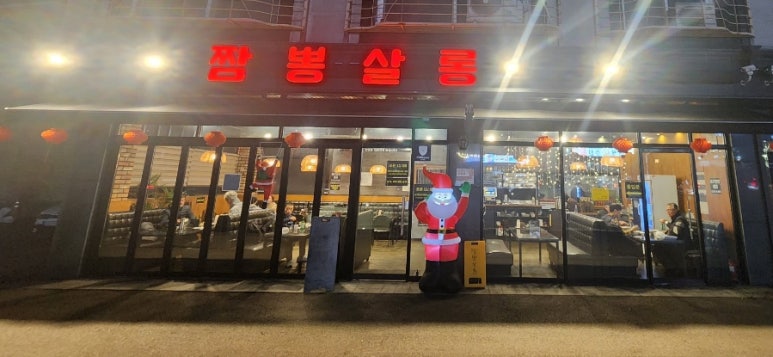 짬뽕살롱 이미지