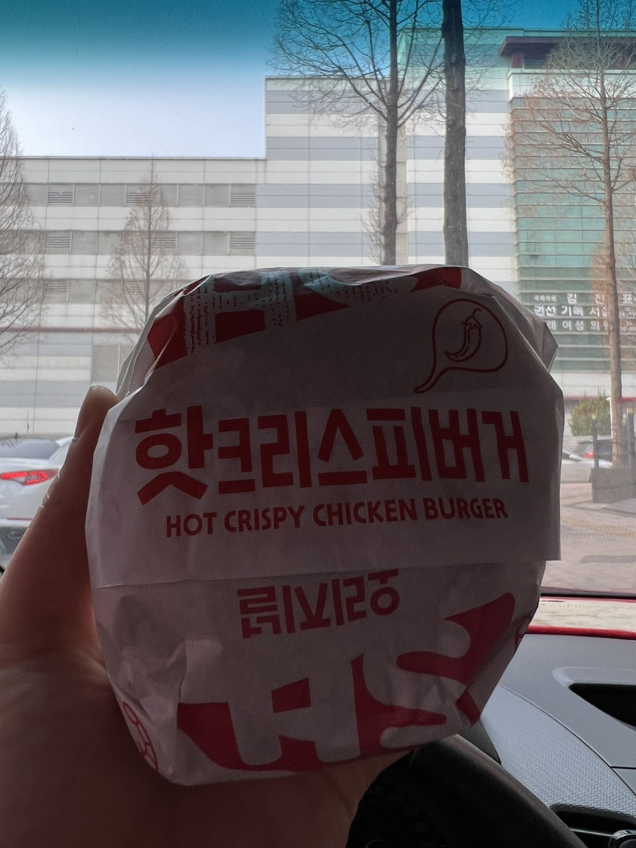 롯데리아 수원권선점 이미지