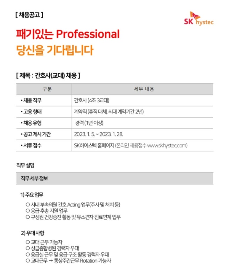 하이스텍주 이미지