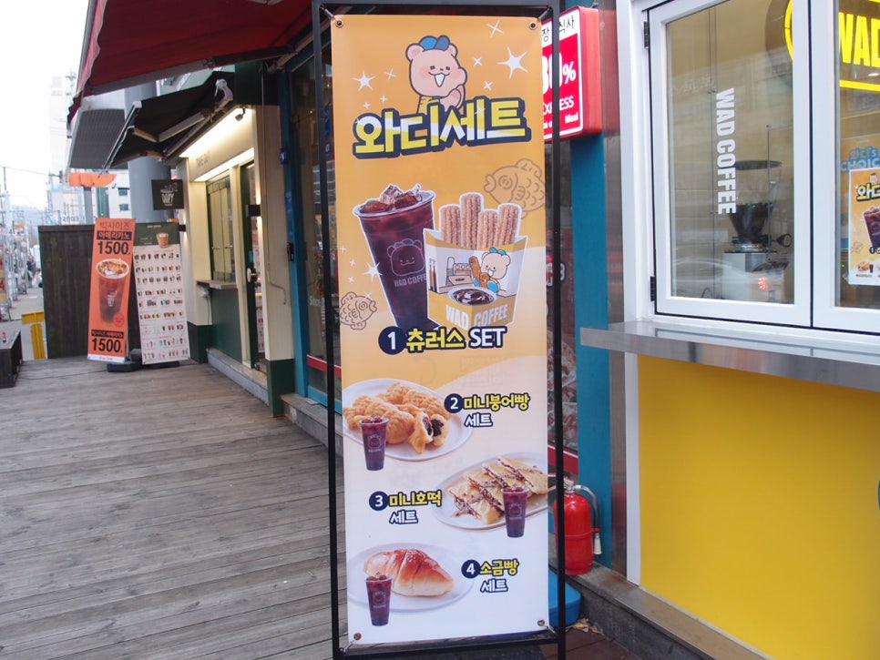 와드커피 부평부흥오거리점 이미지