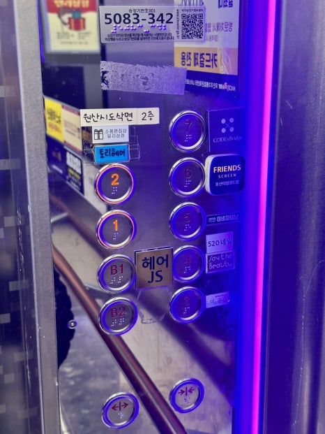 토리헤어 둔산점 이미지