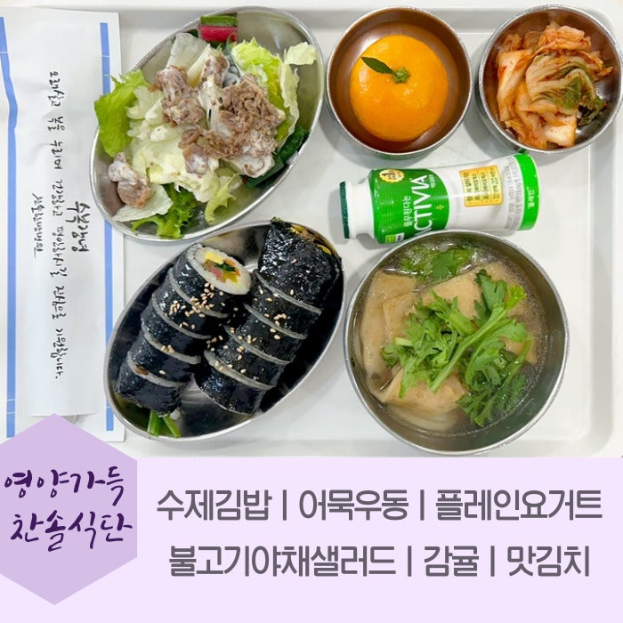 찬솔식품 이미지