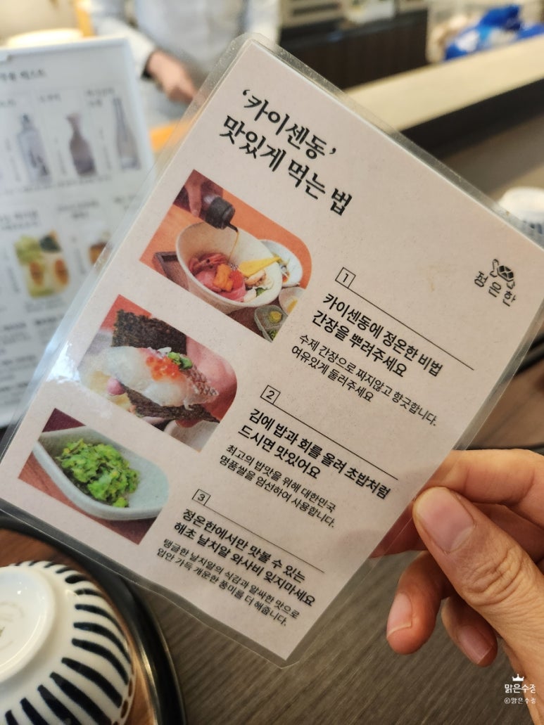 김쉐프숙성회 이미지