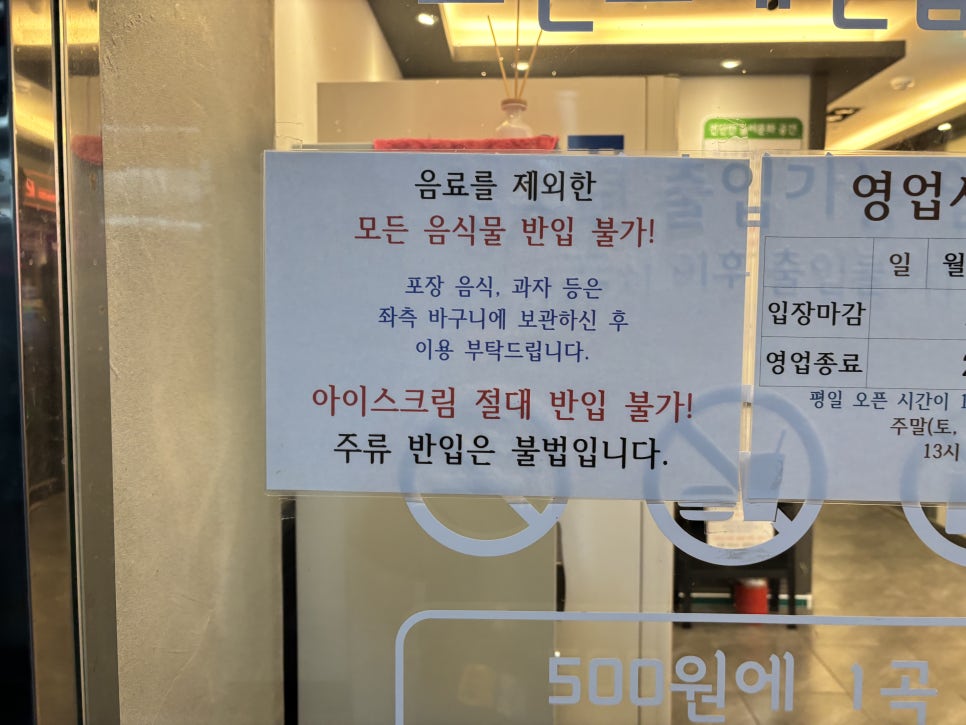 오라노래연습장 이미지