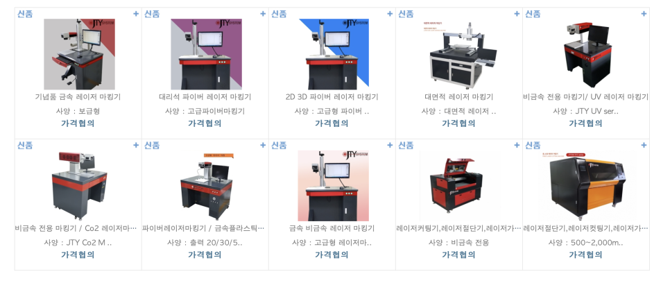 주식회사 티와이 이미지