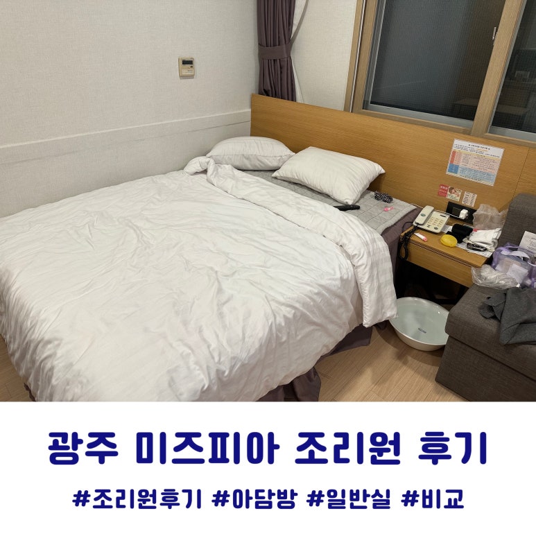 아담방 이미지