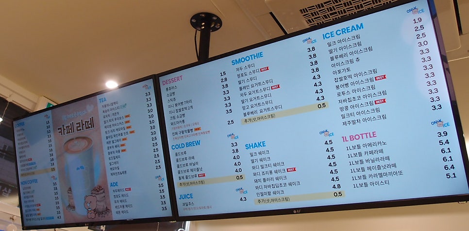 와드커피 부평부흥오거리점 이미지