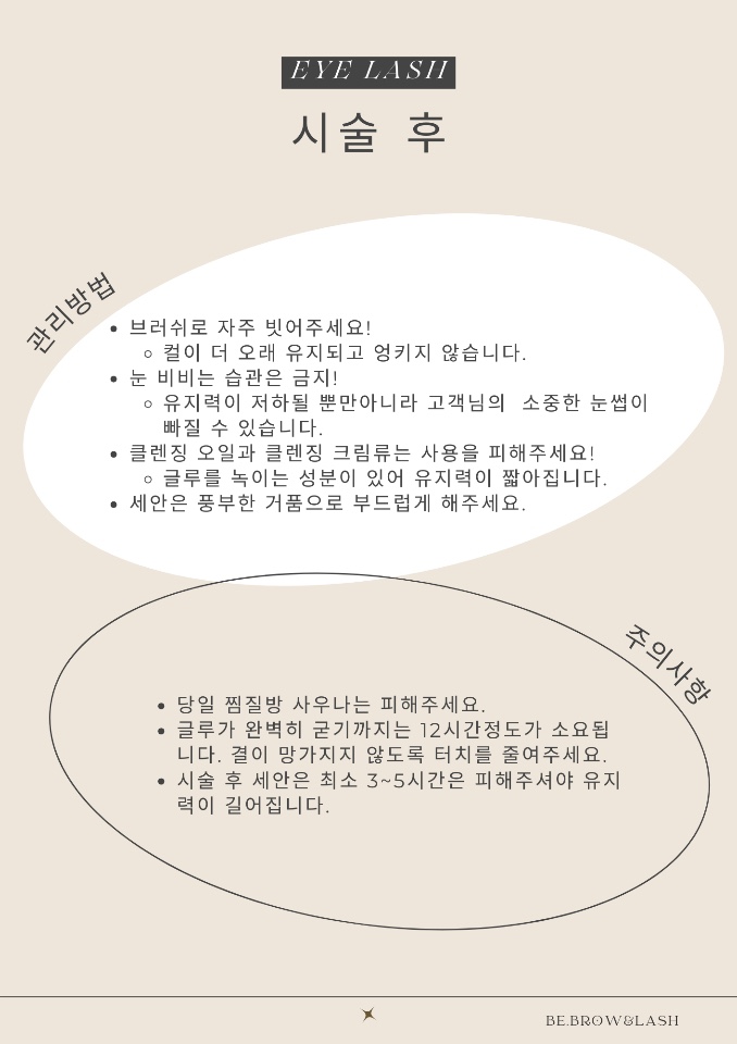 비브로우 이미지
