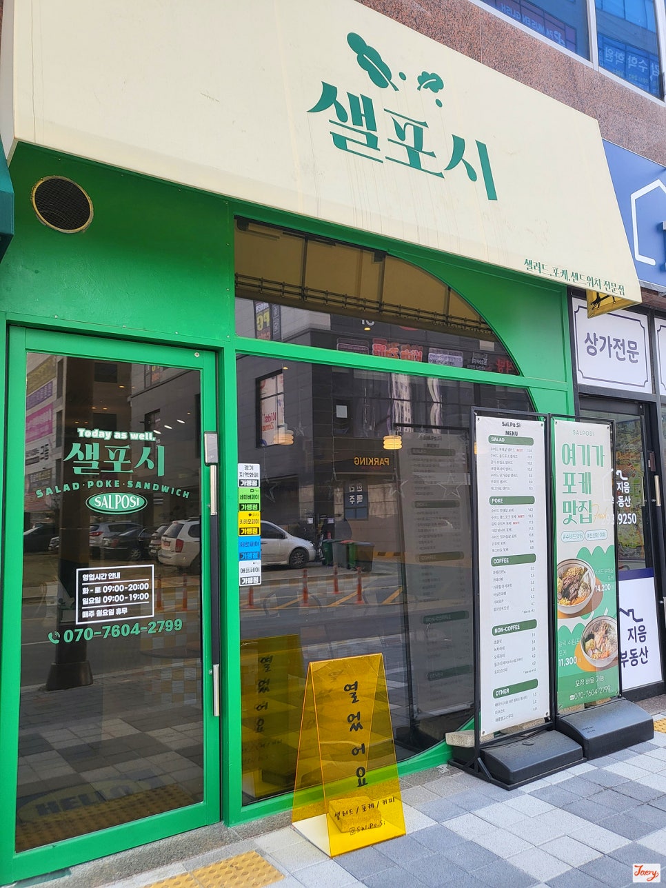 샐포시 이미지