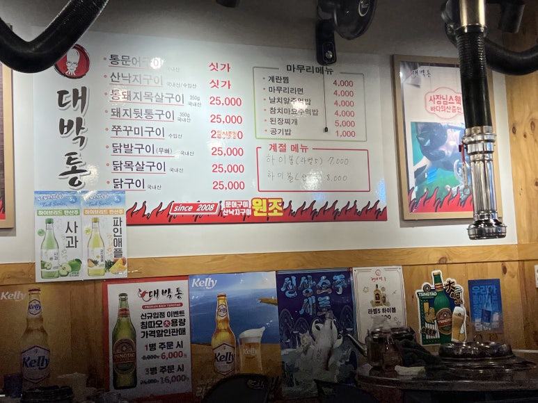 대박통 이미지