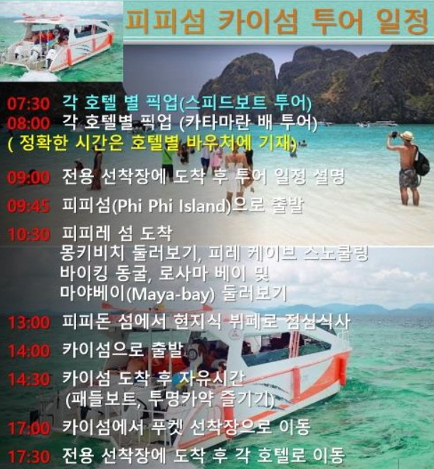 피피마켓3 이미지